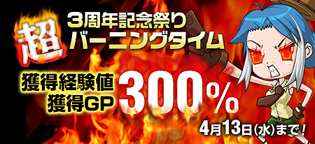 ꡼ No.016Υͥ / ƤͽޤǤä򡣡֥եסWCG 2011ͽѸޥåסSATELLITE BASEפʤɤ륢åץǡȤ»