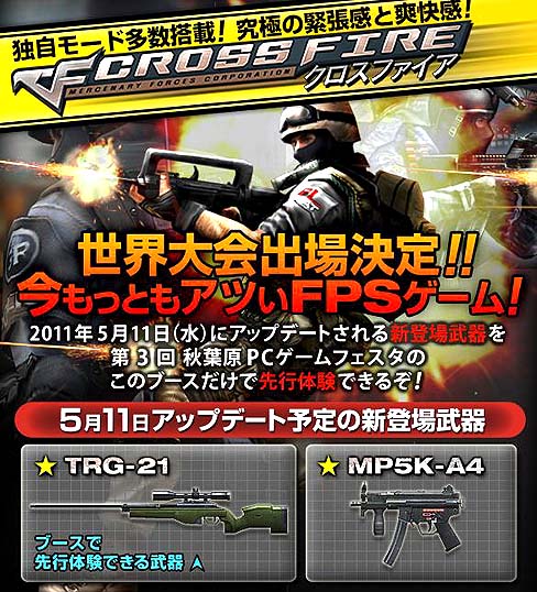 ���������꡼ No.002�Υ���ͥ������ / �֥������ե������פ��ֽ��ո�PC������ե������פǿ���������θ����»�