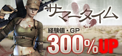 画像ギャラリー No.002のサムネイル画像 / 「クロスファイア」，夏の期間限定ガチャに新銃器「M14EBR」を追加