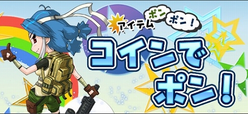 ���������꡼ No.001�Υ���ͥ������ / �֥������ե������׿�����Ruger MINI-14�פʤ�3���ब�ɲá����٥�Ȥ�