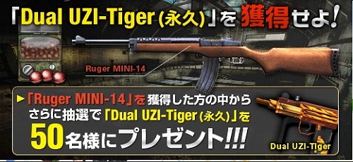 ���������꡼ No.002�Υ���ͥ������ / �֥������ե������׿�����Ruger MINI-14�פʤ�3���ब�ɲá����٥�Ȥ�