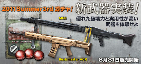 ���������꡼ No.011�Υ���ͥ������ / �֥������ե������פ˿��⡼�ɡ֥ҡ������⡼�ɡפ��о졣�������Ȥδ��������1������ɤ���ȥҡ������ɤˤʤä�̣��������Ƴ����