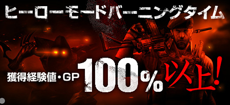 ���������꡼ No.015�Υ���ͥ������ / �֥������ե������פ˿��⡼�ɡ֥ҡ������⡼�ɡפ��о졣�������Ȥδ��������1������ɤ���ȥҡ������ɤˤʤä�̣��������Ƴ����