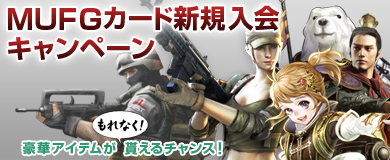 ���������꡼ No.017�Υ���ͥ������ / �֥������ե������פ˿��⡼�ɡ֥ҡ������⡼�ɡפ��о졣�������Ȥδ��������1������ɤ���ȥҡ������ɤˤʤä�̣��������Ƴ����