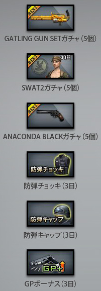 ���������꡼ No.018�Υ���ͥ������ / �֥������ե������פ˿��⡼�ɡ֥ҡ������⡼�ɡפ��о졣�������Ȥδ��������1������ɤ���ȥҡ������ɤˤʤä�̣��������Ƴ����