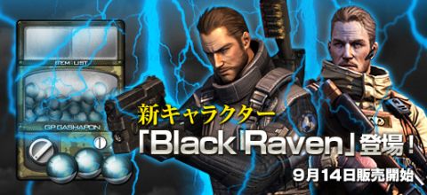 ���������꡼ No.002�Υ���ͥ������ / �֥������ե������ס�WCG2011�о�򤫤���������ɽ��ȴ���μ��ճ���