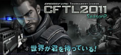 ���������꡼ No.003�Υ���ͥ������ / �֥������ե������ס�WCG2011�о�򤫤���������ɽ��ȴ���μ��ճ���