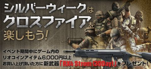 ���������꡼ No.004�Υ���ͥ������ / �֥������ե������ס�WCG2011�о�򤫤���������ɽ��ȴ���μ��ճ���