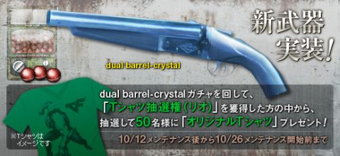 画像ギャラリー No.001のサムネイル画像 / 「クロスファイア」，低重力の新マップ「N.Station」でアイテムを手に入れよう