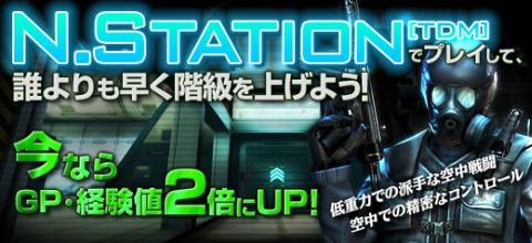 画像ギャラリー No.003のサムネイル画像 / 「クロスファイア」，低重力の新マップ「N.Station」でアイテムを手に入れよう