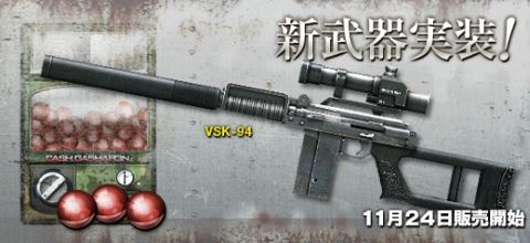 画像ギャラリー No.001のサムネイル画像 / 「クロスファイア」，世界大会に出場するクラン「Mistral」の応援サイトがオープン