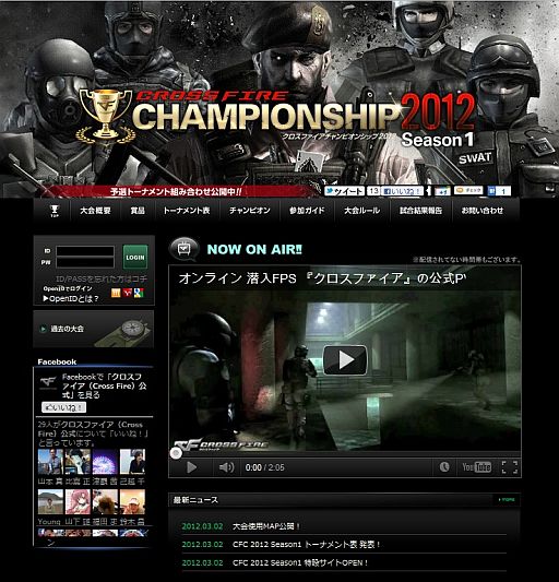 ���������꡼ No.001�Υ���ͥ������ / �֥������ե������ס�2012ǯ��1���������ͽ���ȡ��ʥ���ɽ��ȯɽ