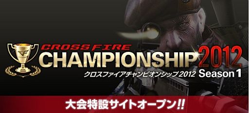 ���������꡼ No.002�Υ���ͥ������ / �֥������ե������ס�2012ǯ��1���������ͽ���ȡ��ʥ���ɽ��ȯɽ