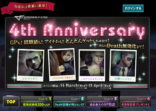 ���������꡼ No.001�Υ���ͥ������ / �֥������ե������ס����������ӥ�����4��ǯ�ε�ǰ���٥�Ȥ�������������