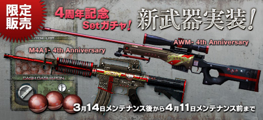 ���������꡼ No.004�Υ���ͥ������ / �֥������ե������ס����������ӥ�����4��ǯ�ε�ǰ���٥�Ȥ�������������