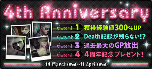 ���������꡼ No.005�Υ���ͥ������ / �֥������ե������ס����������ӥ�����4��ǯ�ε�ǰ���٥�Ȥ�������������