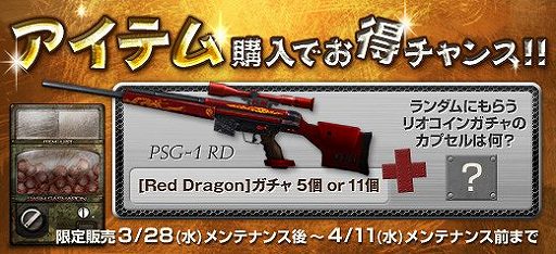 ���������꡼ No.003�Υ���ͥ������ / �֥������ե������ס�������Steyr AUG A3�פʤɤ��ɲá��������γ��Ť�