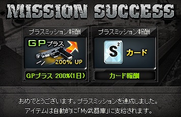 ���������꡼ No.010�Υ���ͥ������ / �֥������ե������ס�������Steyr AUG A3�פʤɤ��ɲá��������γ��Ť�