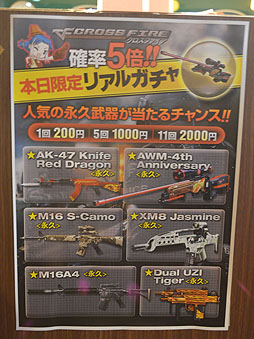 ���������꡼ No.003�Υ���ͥ������ / �֥������ե������פΥ����ԥ��󥯥��κ¤��褦��CrossFire CHAMPIONSHIP 2012 Season1�׷辡�ȡ��ʥ��Ȥ����š����⡼�ɡ֥���ǥåɥ⡼�ɡפˤĤ��Ƥ�ȯɽ��