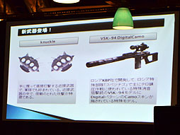 ���������꡼ No.010�Υ���ͥ������ / �֥������ե������פΥ����ԥ��󥯥��κ¤��褦��CrossFire CHAMPIONSHIP 2012 Season1�׷辡�ȡ��ʥ��Ȥ����š����⡼�ɡ֥���ǥåɥ⡼�ɡפˤĤ��Ƥ�ȯɽ��