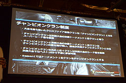 ���������꡼ No.015�Υ���ͥ������ / �֥������ե������פΥ����ԥ��󥯥��κ¤��褦��CrossFire CHAMPIONSHIP 2012 Season1�׷辡�ȡ��ʥ��Ȥ����š����⡼�ɡ֥���ǥåɥ⡼�ɡפˤĤ��Ƥ�ȯɽ��