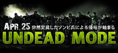 ���������꡼ No.001�Υ���ͥ������ / �֥������ե������ץ��åץǡ��Ȥǿ�������⡼�ɡ֥���ǥåɥ⡼�ɡפ���������ǰ�Υ��٥�Ȥ�ʣ��������