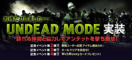 ���������꡼ No.011�Υ���ͥ������ / �֥������ե������ץ��åץǡ��Ȥǿ�������⡼�ɡ֥���ǥåɥ⡼�ɡפ���������ǰ�Υ��٥�Ȥ�ʣ��������