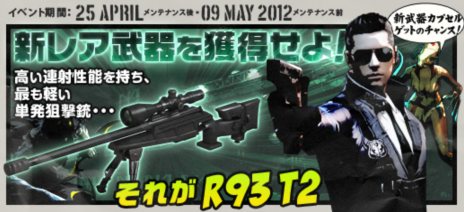 ���������꡼ No.012�Υ���ͥ������ / �֥������ե������ץ��åץǡ��Ȥǿ�������⡼�ɡ֥���ǥåɥ⡼�ɡפ���������ǰ�Υ��٥�Ȥ�ʣ��������