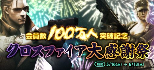 ���������꡼ No.006�Υ���ͥ������ / �֥������ե������ײ������100���ͤ����ˡ�5�Ĥε�ǰ���٥�Ȥ��������鳫��