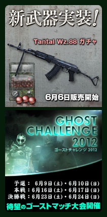 ���������꡼ No.003�Υ���ͥ������ / �֥������ե������ץ�����ȥ饤�ե��Tantal Wz.88�ɤ�������������о�