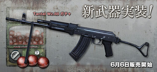 ���������꡼ No.004�Υ���ͥ������ / �֥������ե������ץ�����ȥ饤�ե��Tantal Wz.88�ɤ�������������о�