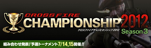 画像ギャラリー No.003のサムネイル画像 / 「クロスファイア」,新武器「AR57」を実装。「13日の金曜日」イベントも決定