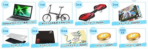 画像ギャラリー No.002のサムネイル画像 / アラリオの7作品にログインしミニゲームに挑戦しよう。パソコンなどが当たる