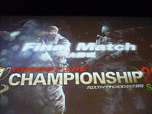 画像ギャラリー No.017のサムネイル画像 / 因縁の対決を制したHollowMellowが新王者の座に。「クロスファイアチャンピオンシップ2012 Season3」レポート