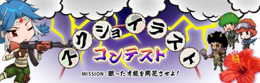 画像ギャラリー No.011のサムネイル画像 / 「クロスファイア」新たな武器「D.E-Royal Dragon」&「HK 416C」を本日実装