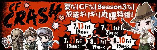 画像ギャラリー No.014のサムネイル画像 / 「クロスファイア」新たな武器「D.E-Royal Dragon」&「HK 416C」を本日実装