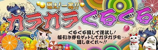 画像ギャラリー No.003のサムネイル画像 / 「クロスファイア」,アンデッドモードに新マップが登場。各種イベントを開催中