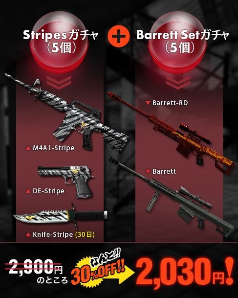 画像ギャラリー No.042のサムネイル画像 / 「クロスファイア」,アンデッドモードに新マップが登場。各種イベントを開催中