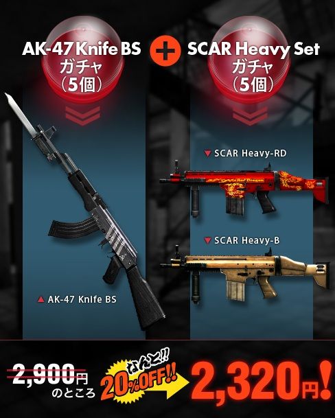 画像ギャラリー No.043のサムネイル画像 / 「クロスファイア」,アンデッドモードに新マップが登場。各種イベントを開催中