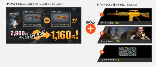 画像ギャラリー No.045のサムネイル画像 / 「クロスファイア」,アンデッドモードに新マップが登場。各種イベントを開催中