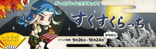 画像ギャラリー No.003のサムネイル画像 / 「クロスファイア」，Red Dragon版のSCARが新登場