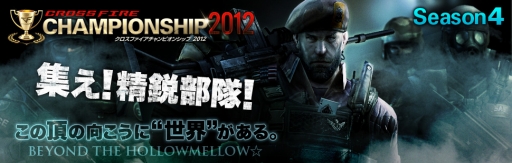 画像ギャラリー No.004のサムネイル画像 / 「クロスファイア」，Red Dragon版のSCARが新登場