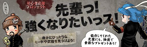画像ギャラリー No.004のサムネイル画像 / 「クロスファイア」新武器“MATEBA”が登場。Facebookを使ったイベントも開始