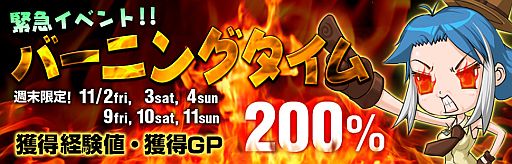 画像ギャラリー No.005のサムネイル画像 / 「クロスファイア」新武器“MATEBA”が登場。Facebookを使ったイベントも開始