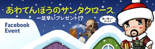 画像ギャラリー No.003のサムネイル画像 / 「クロスファイア」“GLOCK-18-Xmas”などクリスマスカラーの武器3種が登場