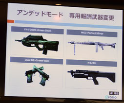 ꡼ No.005Υͥ / ֥ե2012ǯǸΥԥ󤬷ꡣåץǡȾ餫ˤʤäCrossFire CHAMPIONSHIP 2012 Season5ץݡ