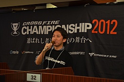 ꡼ No.010Υͥ / ֥ե2012ǯǸΥԥ󤬷ꡣåץǡȾ餫ˤʤäCrossFire CHAMPIONSHIP 2012 Season5ץݡ