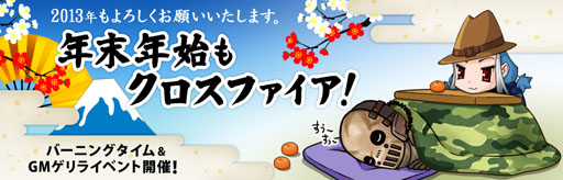 画像ギャラリー No.004のサムネイル画像 / 「クロスファイア」アサルトライフルやバットなど6つの新武器が本日登場