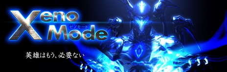 ���������꡼ No.001�Υ���ͥ������ / �֥������ե������ס����ԡ��ǥ��ʻ��Ÿ�����ߥ��ο��⡼�ɡ֥��Υ⡼�ɡפʤɤ�������������ǰ���٥�Ȥ⥹������