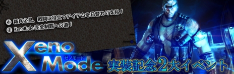 ���������꡼ No.040�Υ���ͥ������ / �֥������ե������ס����ԡ��ǥ��ʻ��Ÿ�����ߥ��ο��⡼�ɡ֥��Υ⡼�ɡפʤɤ�������������ǰ���٥�Ȥ⥹������